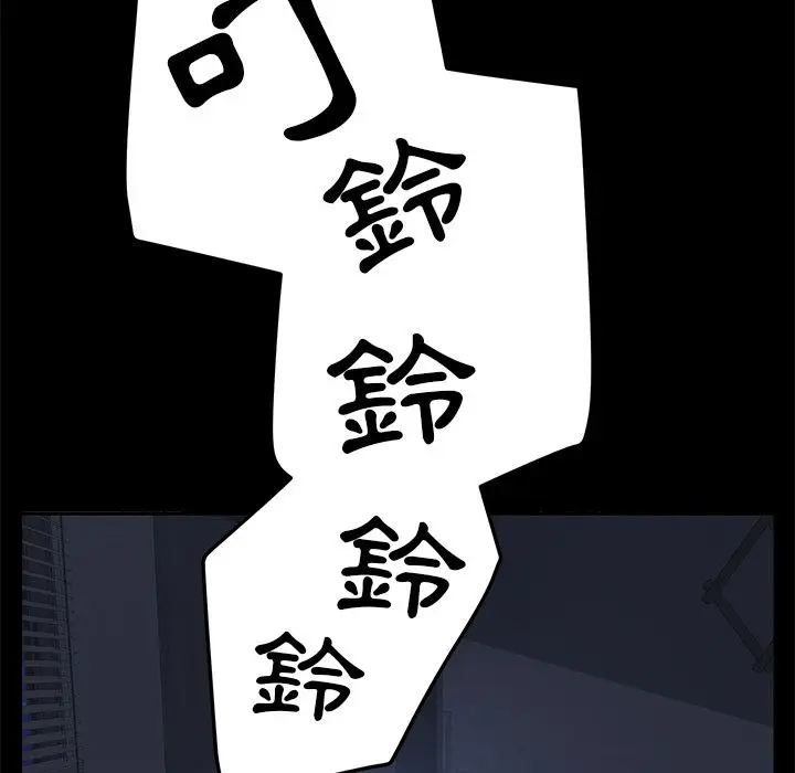 漫画《15分钟》第6话第143张图