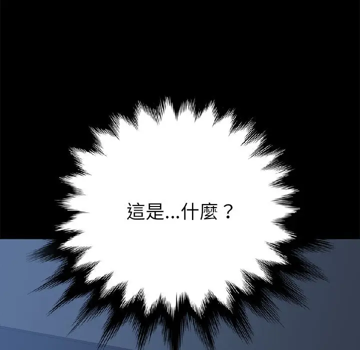 漫画《15分钟》第6话第152张图