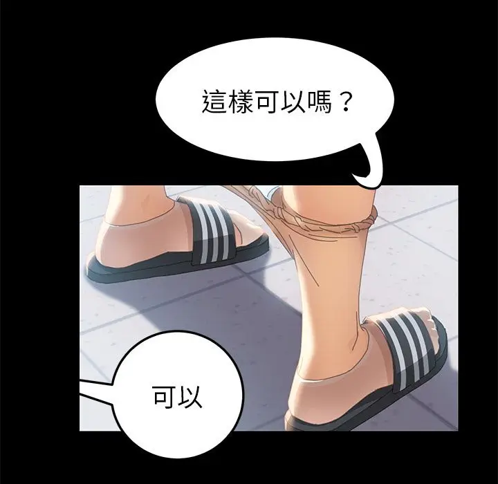 漫画《15分钟》第6话第36张图
