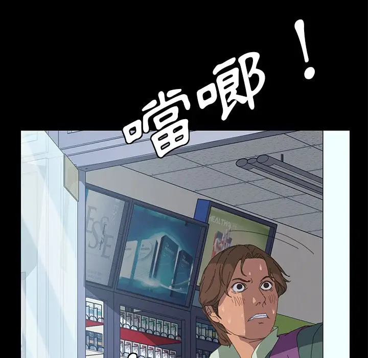 漫画《15分钟》第6话第61张图