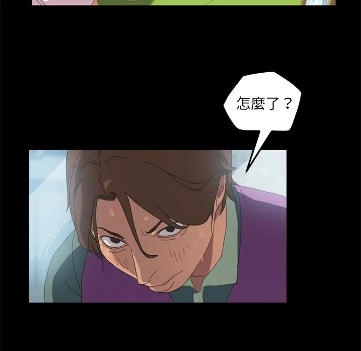 漫画《15分钟》第6话第81张图