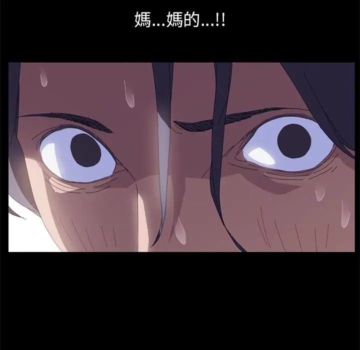 漫画《15分钟》第6话第88张图