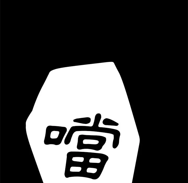 漫画《15分钟》第6话第89张图