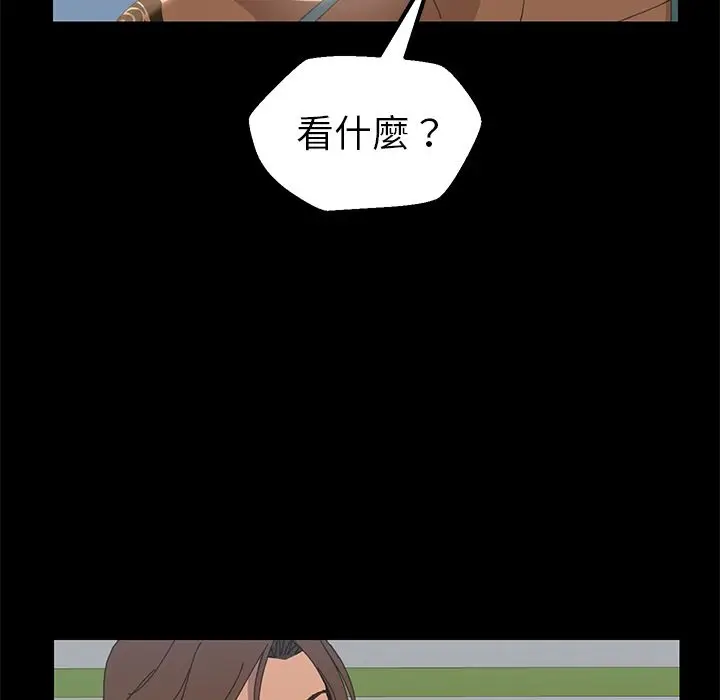 漫画《15分钟》第6话第96张图