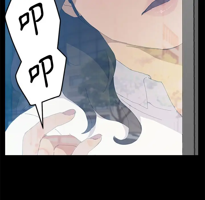 漫画《15分钟》第7话第115张图