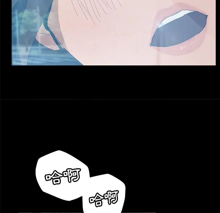 漫画《15分钟》第7话第119张图