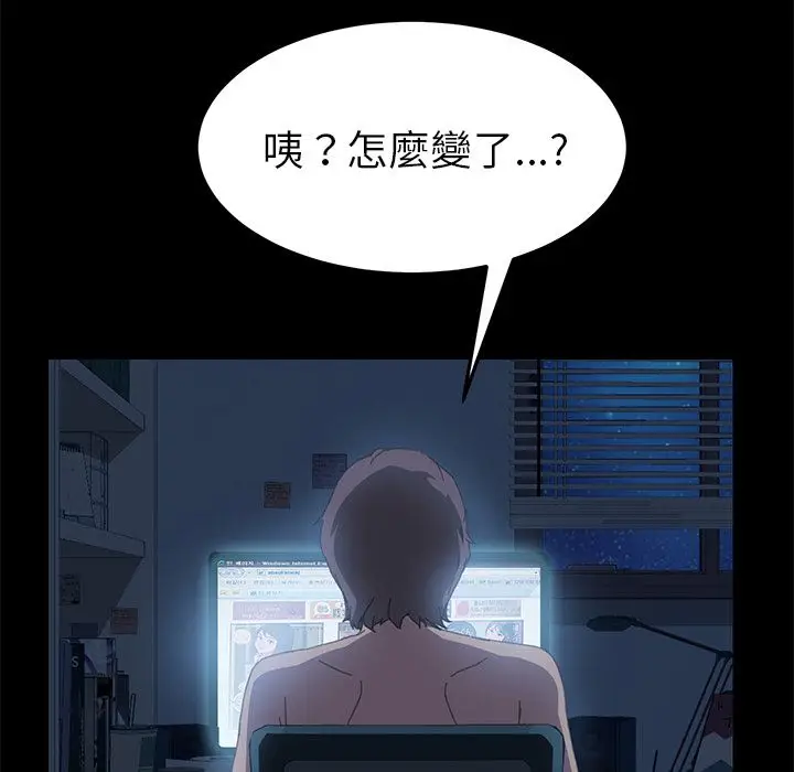 漫画《15分钟》第7话第16张图