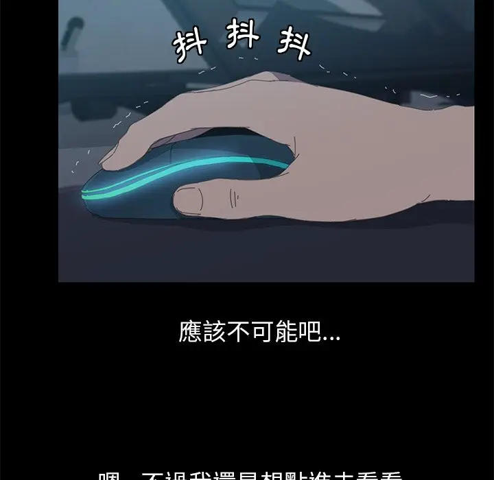 漫画《15分钟》第7话第26张图