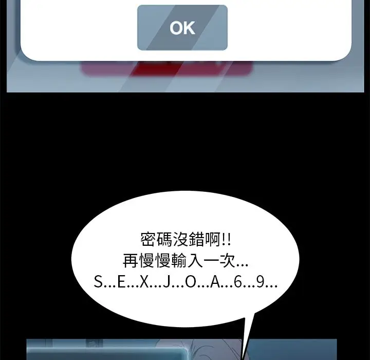 漫画《15分钟》第7话第36张图