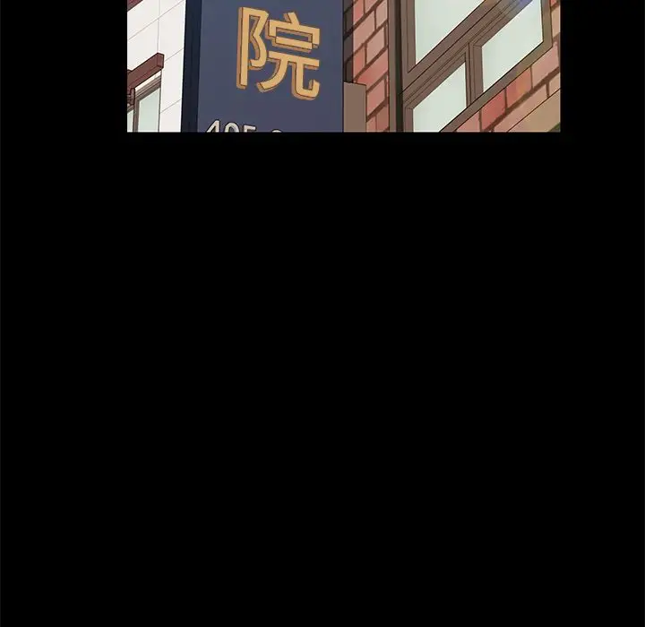 漫画《15分钟》第7话第49张图
