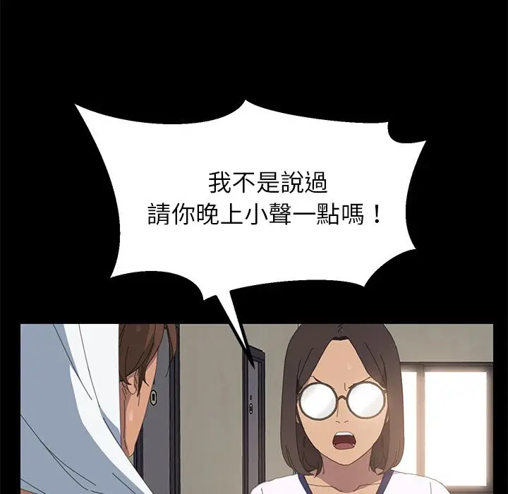 漫画《15分钟》第7话第53张图