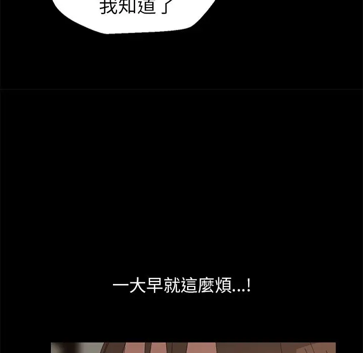 漫画《15分钟》第7话第56张图