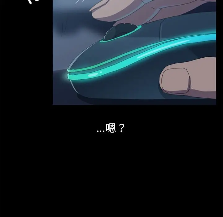 漫画《15分钟》第7话第6张图