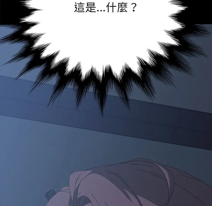 漫画《15分钟》第7话第8张图