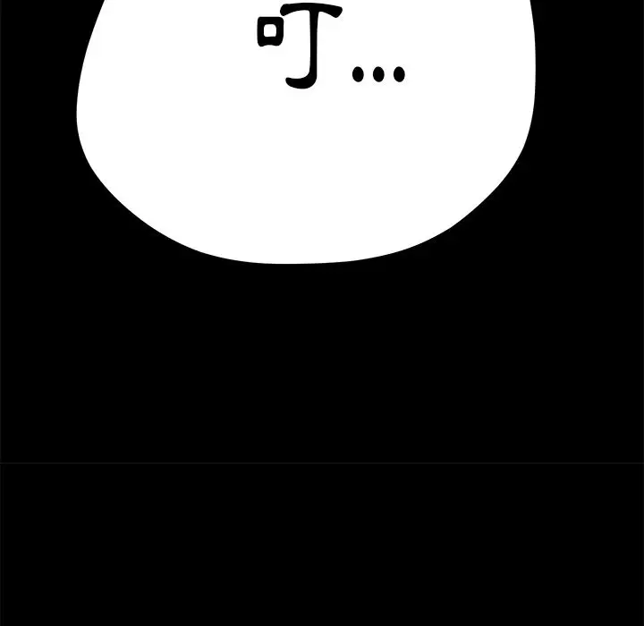 漫画《15分钟》第8话第101张图