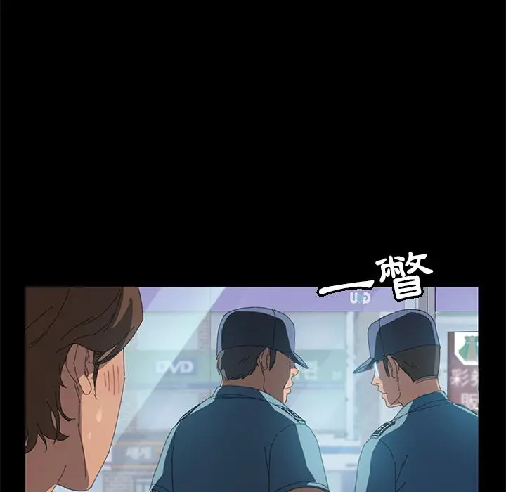 漫画《15分钟》第8话第25张图