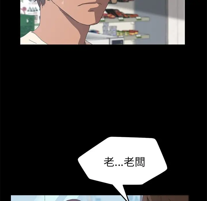 漫画《15分钟》第8话第31张图
