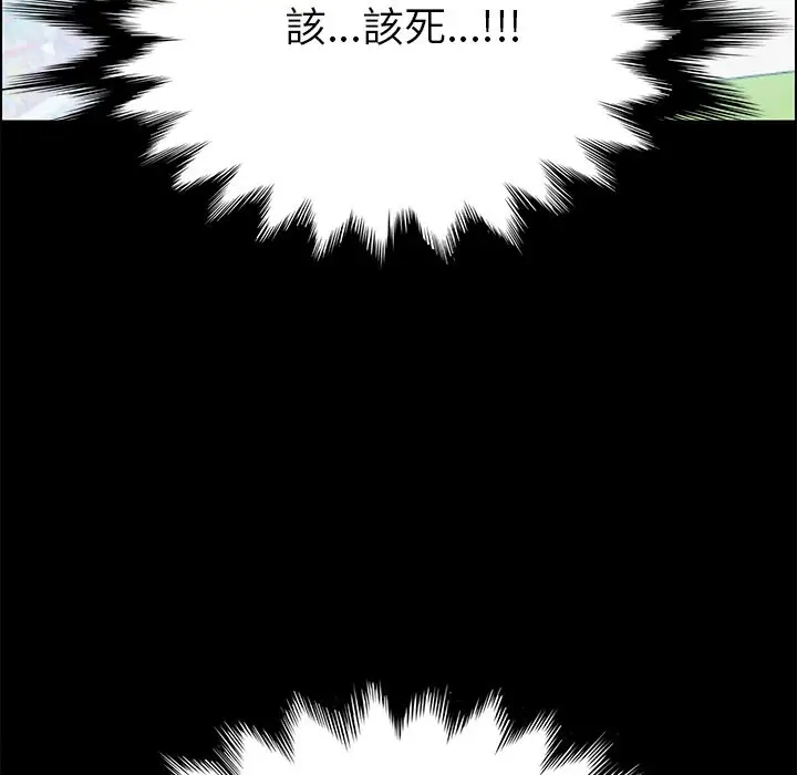 漫画《15分钟》第8话第65张图