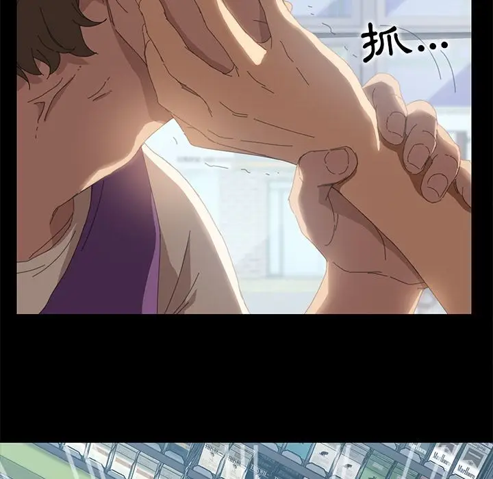 漫画《15分钟》第9话第115张图