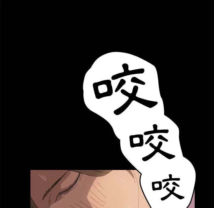漫画《15分钟》第9话第127张图