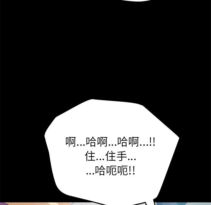 漫画《15分钟》第9话第129张图