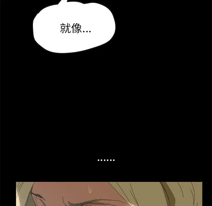 漫画《15分钟》第9话第142张图