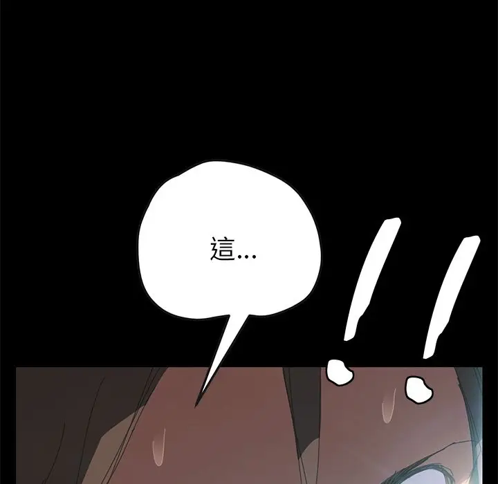 漫画《15分钟》第9话第144张图
