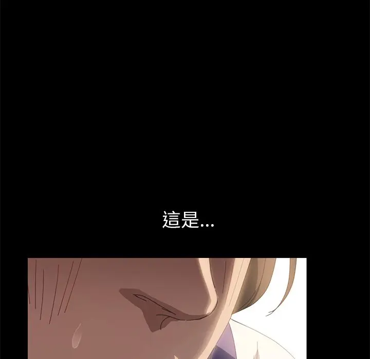 漫画《15分钟》第9话第146张图