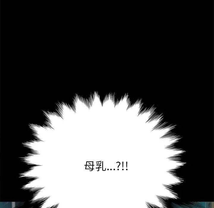漫画《15分钟》第9话第148张图