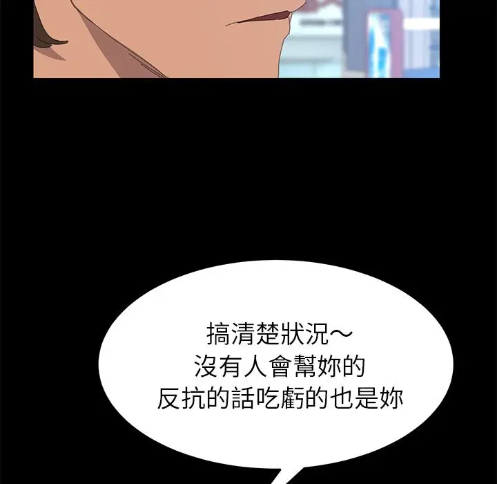 漫画《15分钟》第9话第35张图