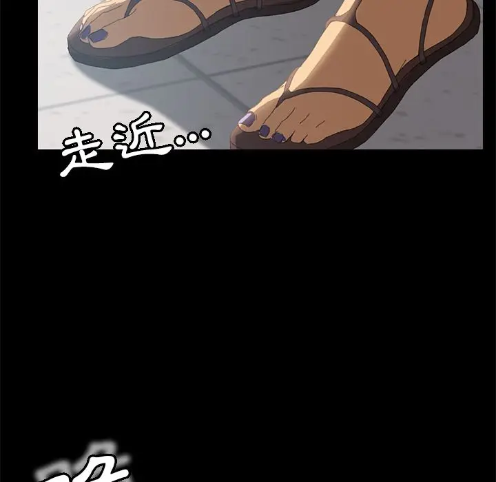漫画《15分钟》第9话第38张图