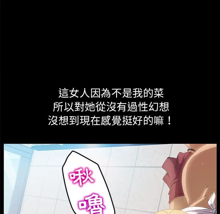 漫画《15分钟》第9话第55张图