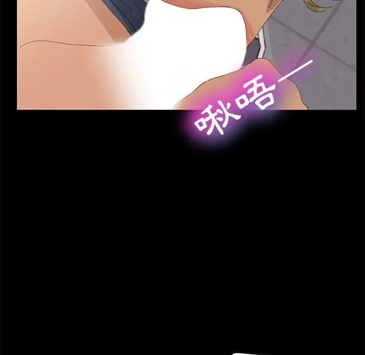 漫画《15分钟》第9话第59张图
