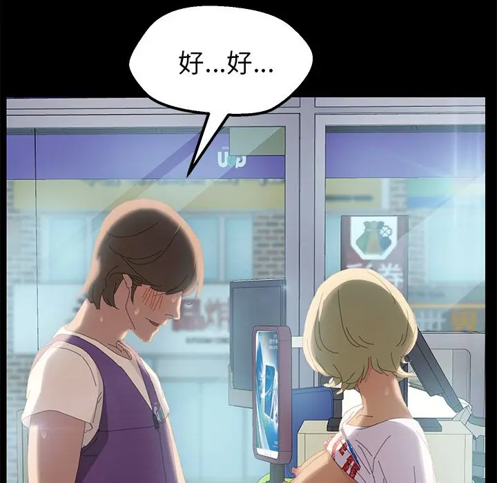 漫画《15分钟》第9话第74张图