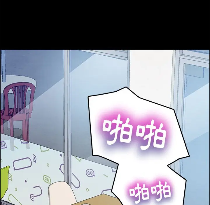 漫画《15分钟》第9话第80张图
