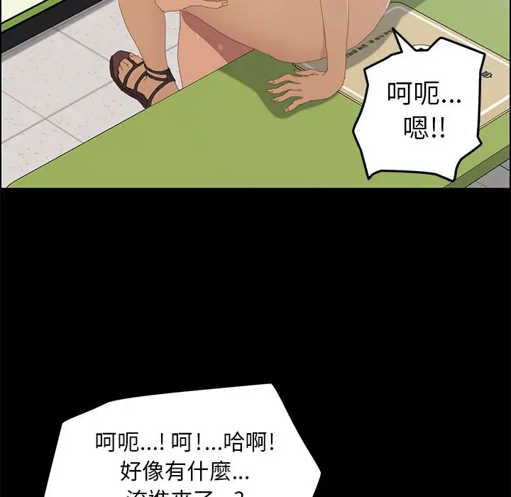 漫画《15分钟》第9话第82张图