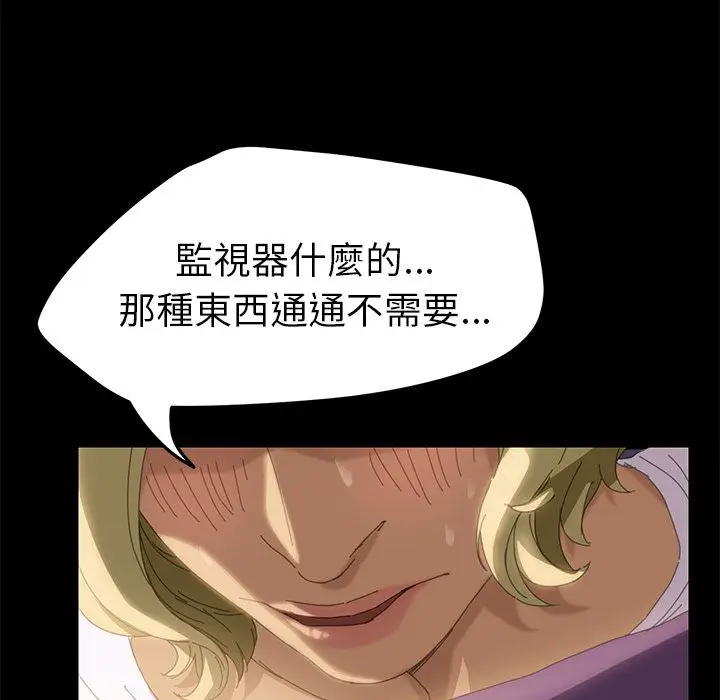 漫画《15分钟》第9话第86张图