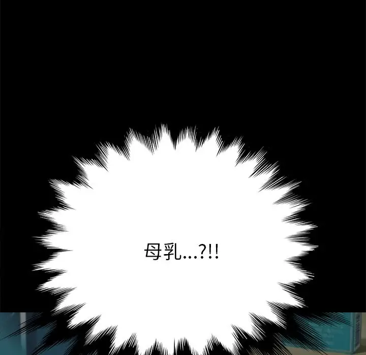 漫画《15分钟》第10话第11张图