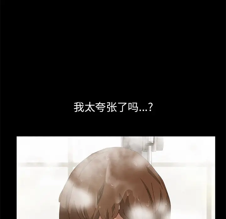 漫画《15分钟》第10话第115张图