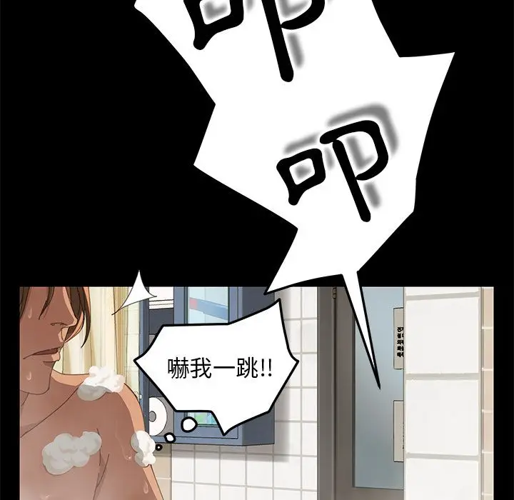 漫画《15分钟》第10话第134张图