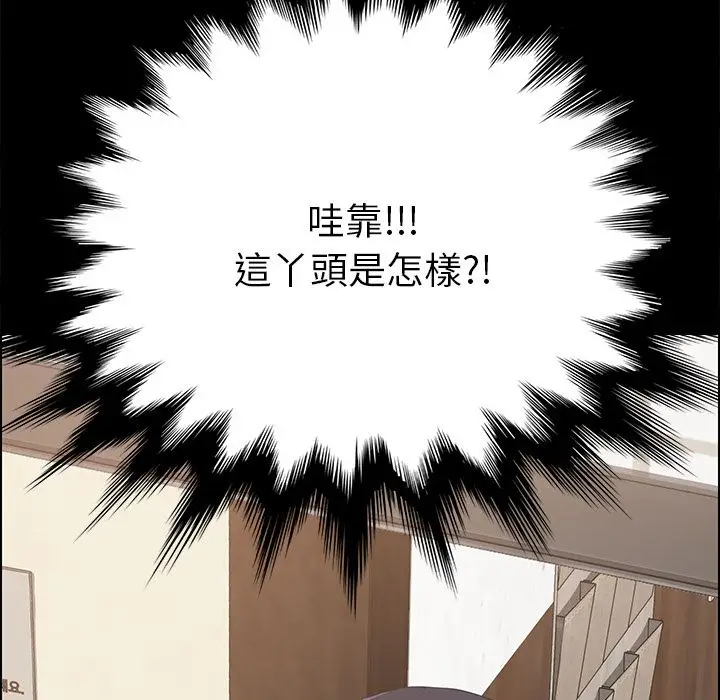 漫画《15分钟》第10话第145张图