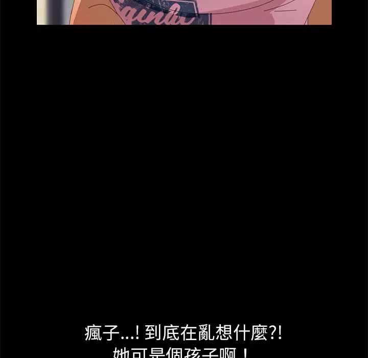 漫画《15分钟》第10话第151张图