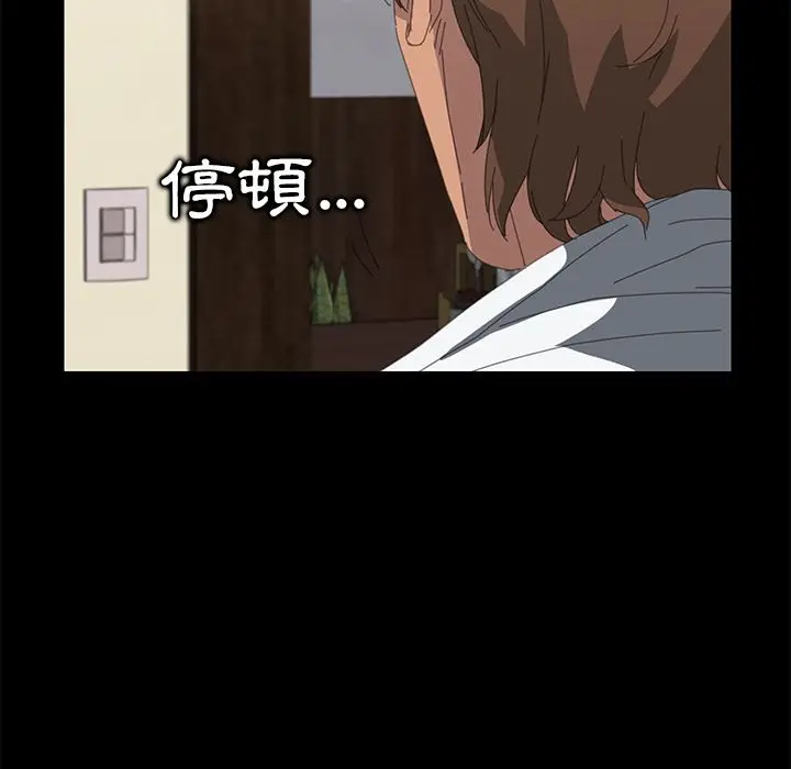 漫画《15分钟》第10话第154张图