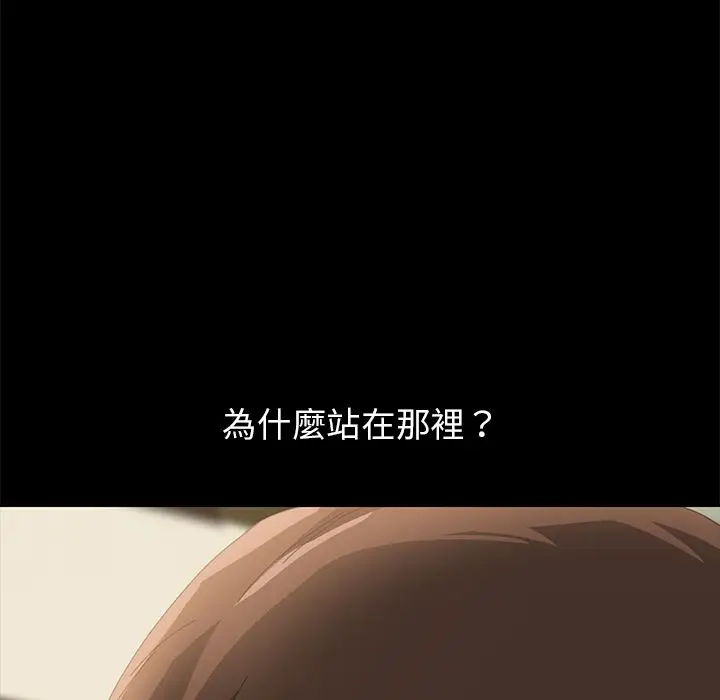 漫画《15分钟》第10话第155张图