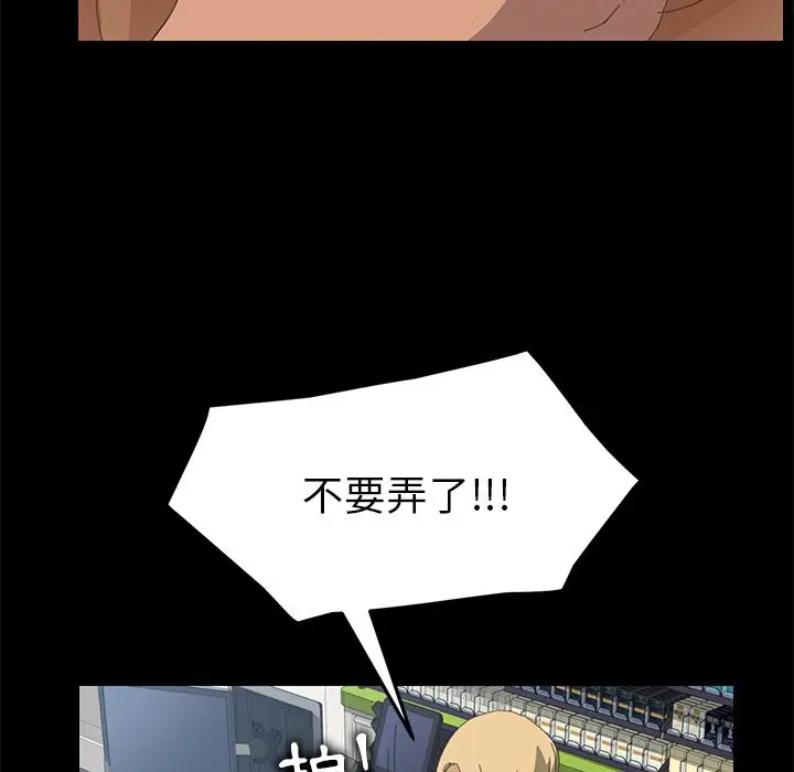 漫画《15分钟》第10话第25张图