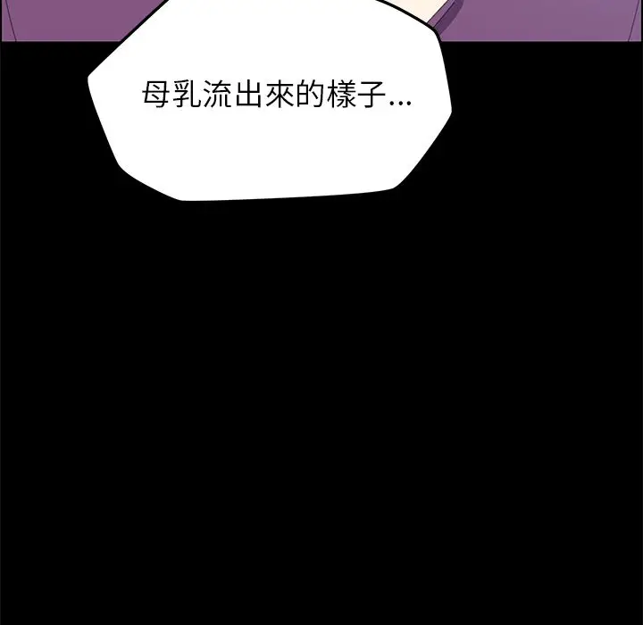漫画《15分钟》第10话第29张图