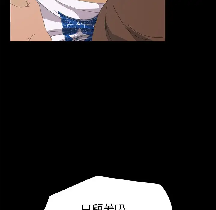 漫画《15分钟》第10话第36张图