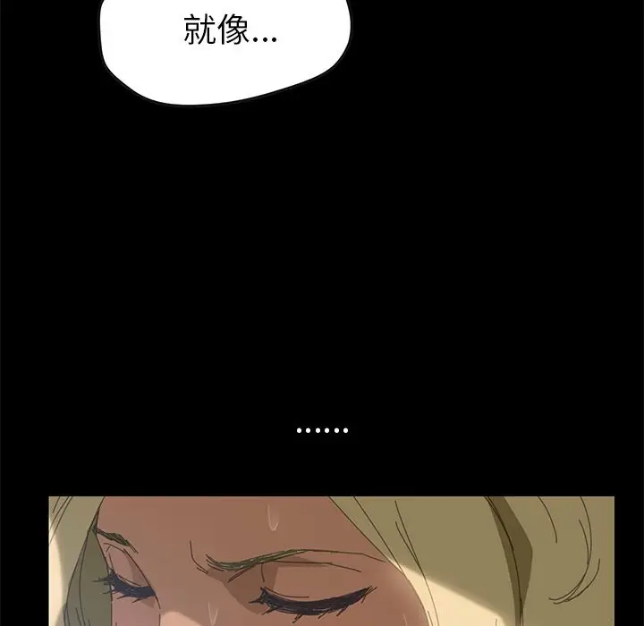 漫画《15分钟》第10话第5张图