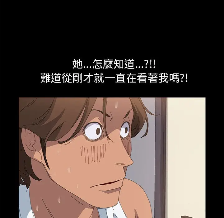 漫画《15分钟》第11话第107张图