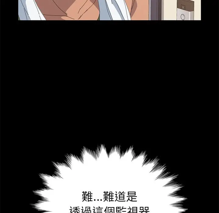 漫画《15分钟》第11话第108张图